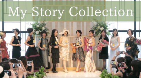My Story Collection